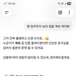 <b>니</b><b>넨</b>