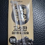 <b>두유</b>랑 참깨스틱