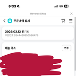 [군대] 나 급한데 <b>신청</b>한 거 봐줄 사람!