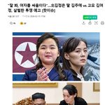 더불어 민주당 지지자님들...둘중 누구 <b>응원</b>할건가요?