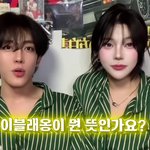 인스타 9살 차이 커플 아는사람?