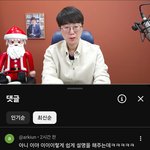 9등급 아는 변호사 <b>예상</b> 다 틀렸쥬?