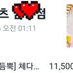 30분뒤에 <b>배달</b>음식