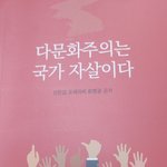 한국의 <b>자살</b> ........................