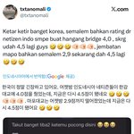 근데 인도네시아? 이거 <b>겁나</b> 웃김