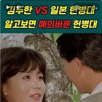 흠있는 <b>여자</b>가 안되려면....