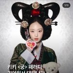 [어케생각해] <b>이솔</b> 한복 설리인줄