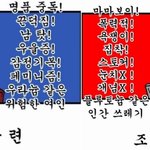 [하고싶은말] <b>대결</b>
