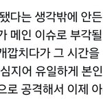 ㅅㅈㅎ 동남아애들 <b>이말</b> 팩트임