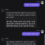 일타강사 <b>조정식</b>에게 똥지렸어요 라고 한다면?