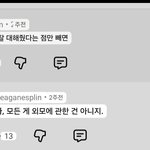 근데 여자들이 남자랑 비교했을때 <b>행동</b>에 약한 이유가 머임?