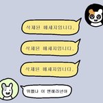 엄마 <b>주부</b>이신 애들 들어와바