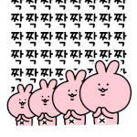 굶주린