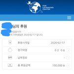 2026년 처음으로 <b>가치</b>있게돈쓴썰