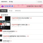 판 망한거 진짜 <b>체감</b>된다