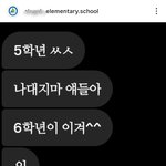 <b>사촌동생</b>한테 물어봤는데 1n년생 가오 진짜래;;