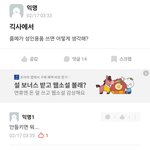 우리 학교 <b>에타</b> 수준