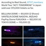 투바투 5대 <b>돔투어</b> 도쿄<b>돔</b> 평일인데 매진 시켰네