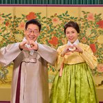 <b>새해</b> 복 많이 받으세요