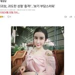 [하고싶은말] <b>성형</b>