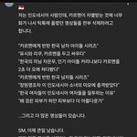 동남아<b>련들</b> 다 탈퇴시켜라 걍