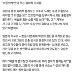 솔직히 이거 웃기긴함