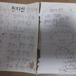 <b>새해</b>에도 아빠엄마는 주식을 못끊고...