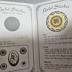 이거 진짠<b>가요</b>?