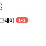 [댓글부탁해] 오렌즈 <b>1+1</b>이거