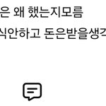 이런 시댁사람 만나면 ㄹㅇ ㅈ댐