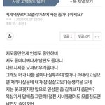 이거 <b>마지막</b>으로 잘봐둬