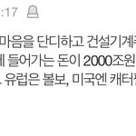 판 댓글 중에 진짜 새겨들을만한 것들도 있음