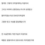 진짜 성형은 왜한지 이해안가는<b>경우</b> ㅈㄴ 많은듯