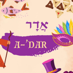 [유다이즘] 아다르(אֲדָר)월