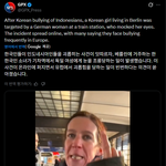 왜 자꾸 동남아에 <b>시비</b>터는걸까