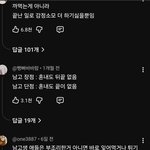 여교사가 남학생을 더좋아하는이유