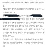 [댓글부탁해] 너네 <b>애기들</b> 얼마만큼 싫어함???