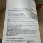 [중국아닌국] 여기 한국이<b>자나</b>