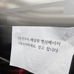 [댓글부탁해] 이런곳살면 <b>배달</b> 못시킴?