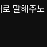 <b>지민</b> 정국 이거 웃김