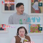  카페 <b>창업</b> 앞두고 꽁냥"공유·윤은혜인 줄"(동상이몽2)[종합]