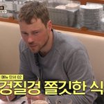 백종원 무기 돼지 껍데기 맛에 "내 <b>입맛</b>엔 별로"(백사장3)