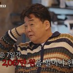 10억' 목표인데첫날 매출 '6%' <b>달성</b>에 좌절 (백사장3)[종합]