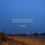 [하고싶은말] 내자신 또 <b>모두</b>에게