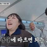 이수지, 중국서 린자오밍 변신"입국<b>심사</b> 오래 걸려"