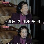 300리터 쓰레기에 "재산 없어지는 것 같아" 경악(<b>전원</b>주인공)