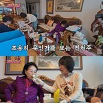 '짠순이' 전원주, 종이컵 재활용까지쓰레기만 '200리터' 집 정리
