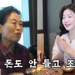"활력소라 믿었던 연하남에 돈 뜯겨"'86세' 전원주, 얼마나...
