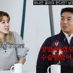 "양말 신고 모자 쓰고 <b>정관</b>수술, 상담 받으러 갔는데"(살롱드립)