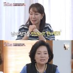 이혼한 딸 연애 적극 찬성"혼자라 안쓰럽고 <b>측은</b>" (같이삽시다)